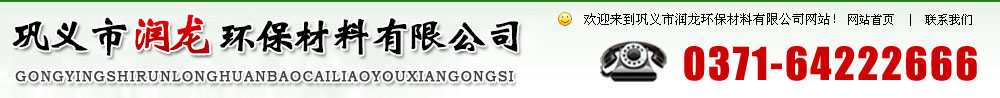 聚合硫酸鐵廠家